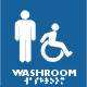 Standard Washroom Signage